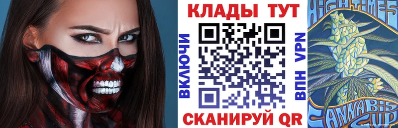 Купить закладку Минусинск КОКАИН  Амфетамин  ГАШИШ  МЕТАМФЕТАМИН  А ПВП  Меф 
