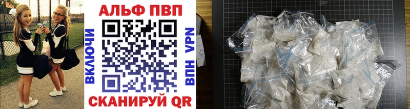 APVP Crystall  Минусинск 