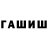 Первитин пудра Damnall Toall