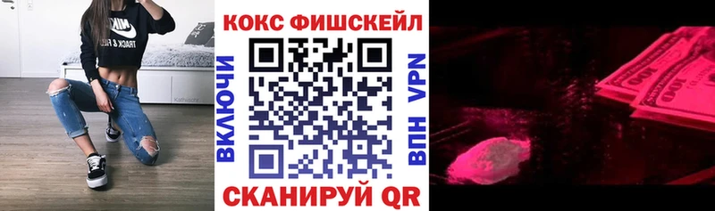 наркошоп  Минусинск  КОКАИН 99% 