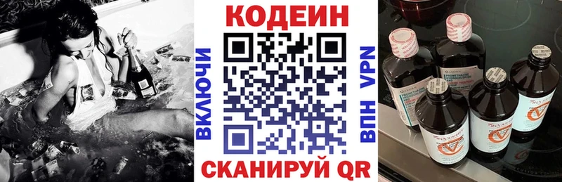 кракен онион  Минусинск  Codein Purple Drank 