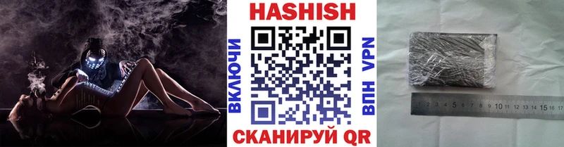 мега tor  наркота  Минусинск  shop наркотические препараты  ГАШ индика сатива 