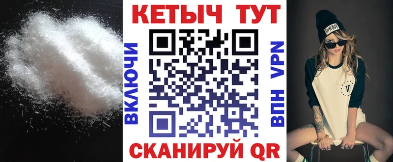 Кетамин VHQ  дарнет шоп  omg как войти  Минусинск 