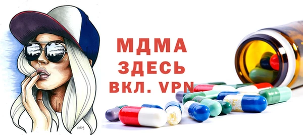 а пвп мука Абдулино