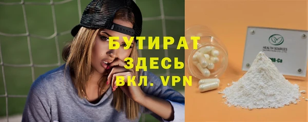 Альфа ПВП Алексин