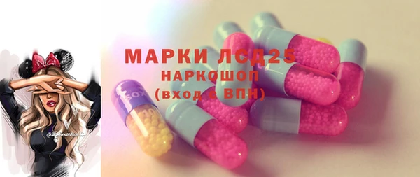 кристаллы Алексеевка