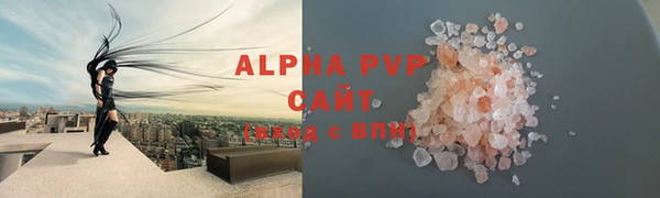 Альфа ПВП Алексин