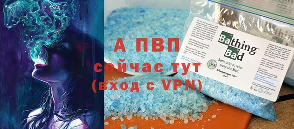 Альфа ПВП Алексин