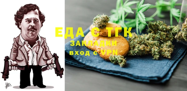 кокаин колумбия Осташков