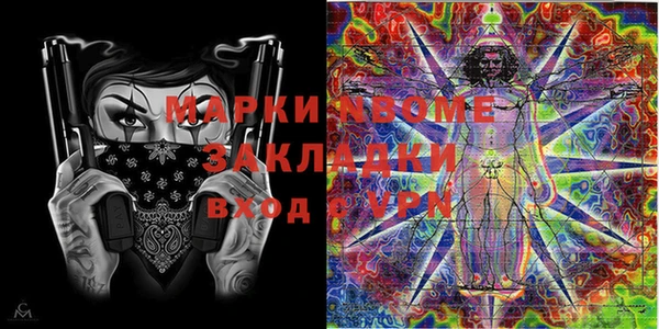 Альфа ПВП Алексин