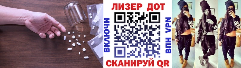 Лсд 25 экстази ecstasy как найти Минусинск