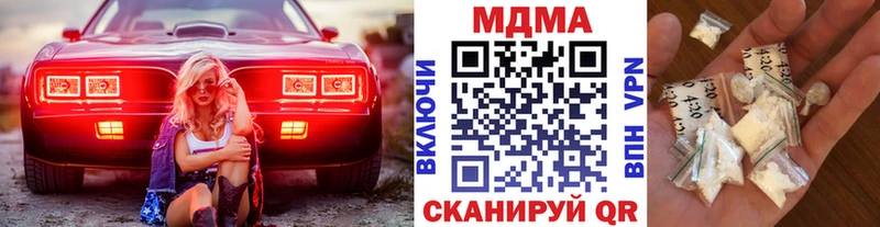 MDMA кристаллы  Минусинск 