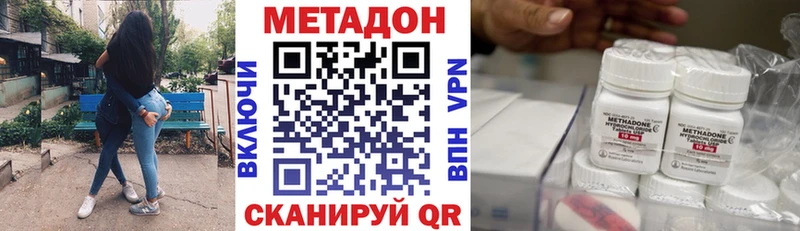 MEGA ссылка  Минусинск  Метадон мёд 