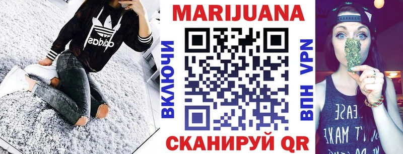 Шишки марихуана конопля  Минусинск 